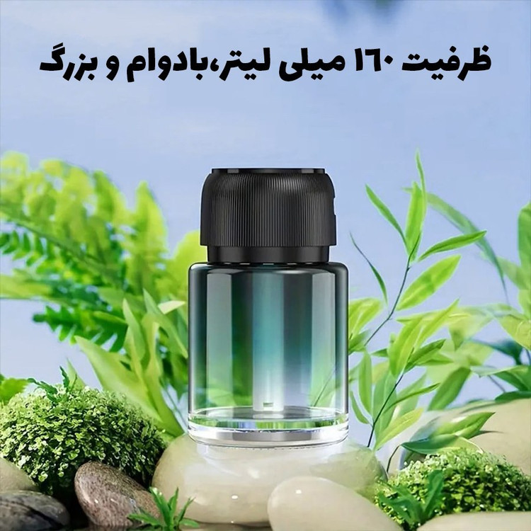 خوشبوکننده و آسمان مجازی گرین لاین 2+