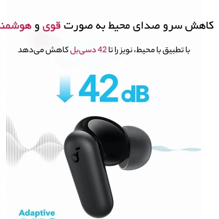 ایربادز انکر ANKER Soundcore R50i NC اصلی مدل A3959