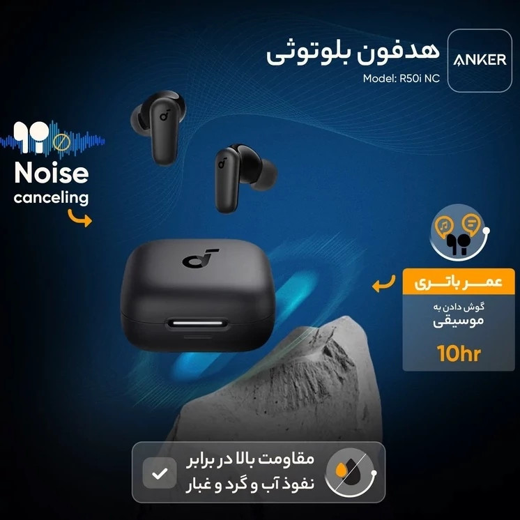 ایربادز انکر ANKER Soundcore R50i NC اصلی مدل A3959